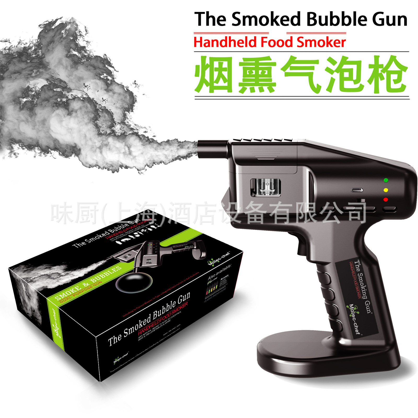 Fumar sabor blaster cocktail f - Smoking Gun Kit avaliação e preço